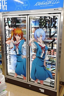 eva_lawson12.jpg