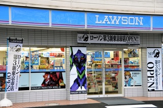 eva_lawson43.jpg
