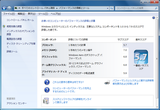 experienceindex.png